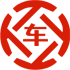 开化昇腾云汽车抵押贷款公司 